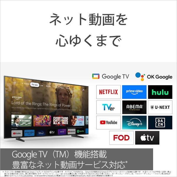 SONY 4K液晶TV BRAVIA5(ブラビア)【65V型/mini LED駆動/XR搭載 SONY 4K液晶TV BRAVIA5(ブラビア)【65V型/mini LED駆動/XR搭載