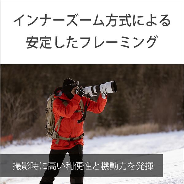 SONY デジタル一眼カメラα[Eマウント]用レンズ FE 400-800mm F6.3-8 G