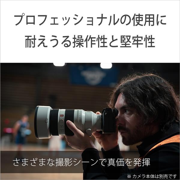 SONY デジタル一眼カメラα[Eマウント]用レンズ FE 50-150mm F2 GM
