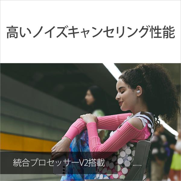 Sony イヤホン LinkBuds Fit【完全ワイヤレス/ノイキャン/小型軽量/外