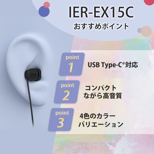 Sony イヤホン【密閉型インナーイヤーレシーバー/USB-C対応/リモコン