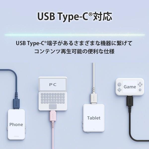 Sony イヤホン【密閉型インナーイヤーレシーバー/USB-C対応/リモコン