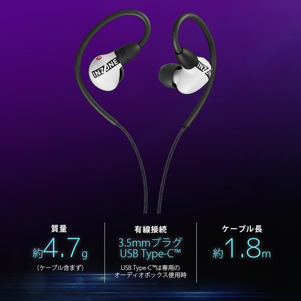 SONY ゲーミング有線イヤホン INZONE E9 ホワイト IER-G900-WZ
