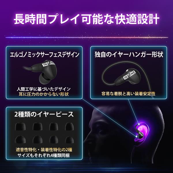 SONY ゲーミング有線イヤホン INZONE E9 ブラック IER-G900-BZ