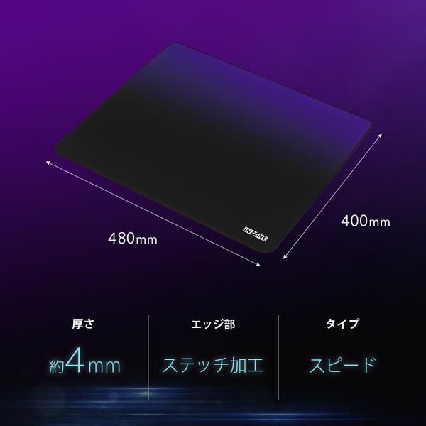 SONY ゲーミングマウスパッド INZONE Mat-D MPD-D700 | ノジマオンライン