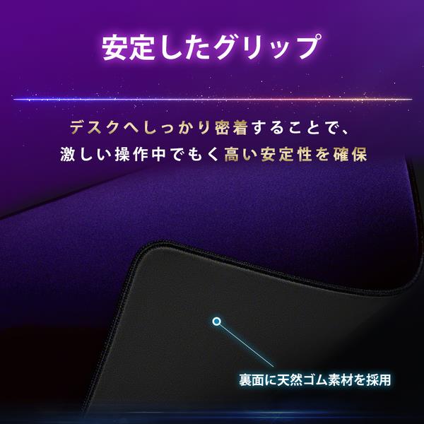 SONY ゲーミングマウスパッド INZONE Mat-D MPD-D700 | ノジマ