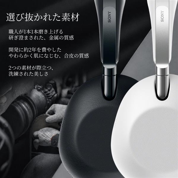 Sony ワイヤレスノイズキャンセリングステレオヘッドセット【ブラック