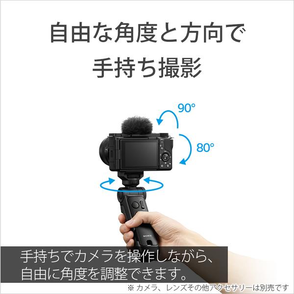 【新品、未使用】SONY ワイヤレス撮影グリップ GP-VPT3 ソニー、Bluetooth無線技術を採用したリモートコマンダー付き
