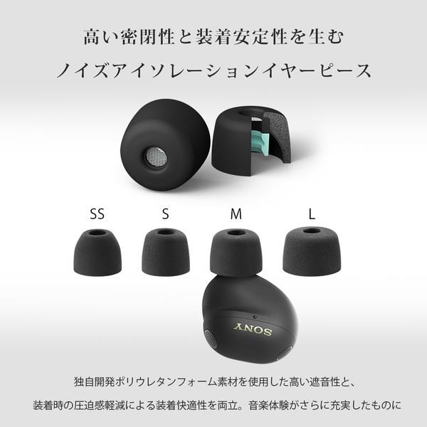 Sony 1000Xシリーズ イヤホン［ワイヤレス(左右分離)/Bluetooth/ノイズ