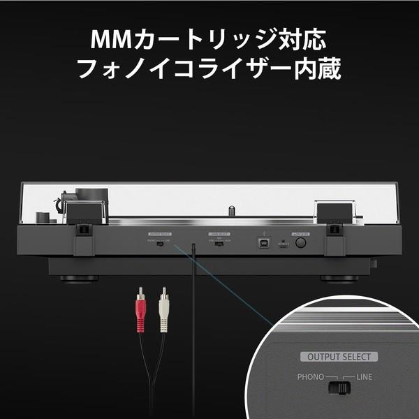 ソニー レコードプレーヤー/エントリーモデル PS-LX3BT | ノジマオンライン
