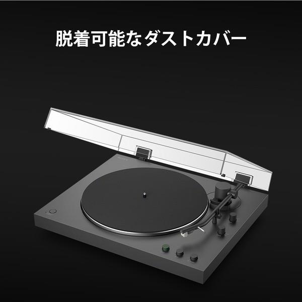 ソニー レコードプレーヤー/エントリーモデル PS-LX3BT | ノジマオンライン