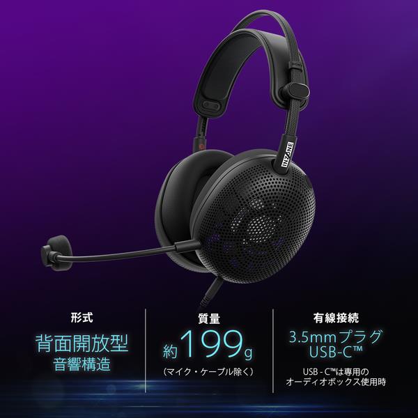 Sony ゲーミングヘッドセット MDR-G600 | ノジマオンライン