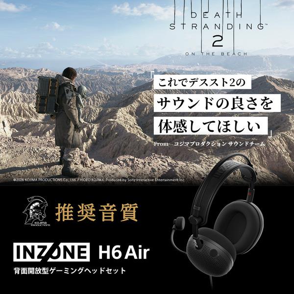 Sony ゲーミングヘッドセット MDR-G600 | ノジマオンライン