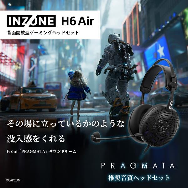 Sony ゲーミングヘッドセット MDR-G600 | ノジマオンライン