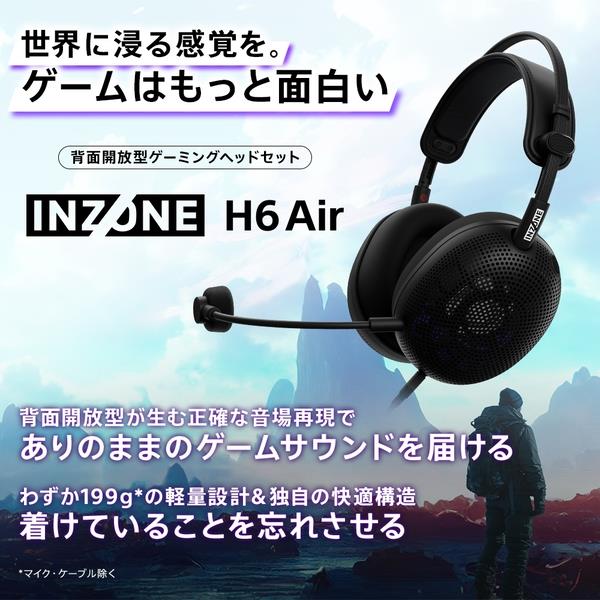 Sony ゲーミングヘッドセット MDR-G600 | ノジマオンライン