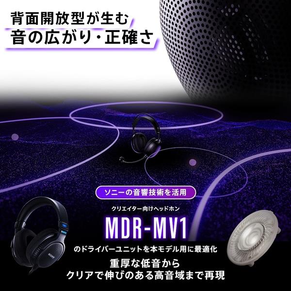 Sony ゲーミングヘッドセット MDR-G600 | ノジマオンライン