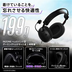 Sony ゲーミングヘッドセット MDR-G600 | ノジマオンライン