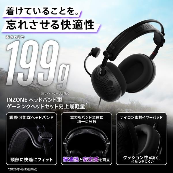 Sony ゲーミングヘッドセット MDR-G600 | ノジマオンライン