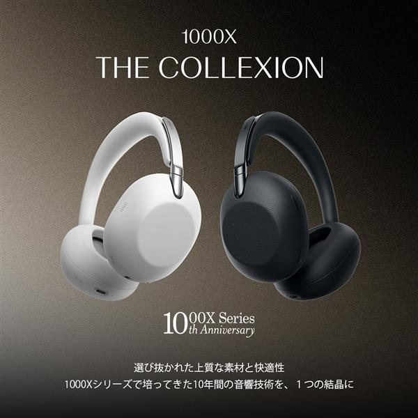 Sony ワイヤレスノイズキャンセリングステレオヘッドセット【プラチナ