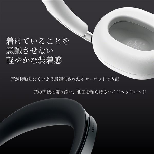 Sony ワイヤレスノイズキャンセリングステレオヘッドセット【プラチナ
