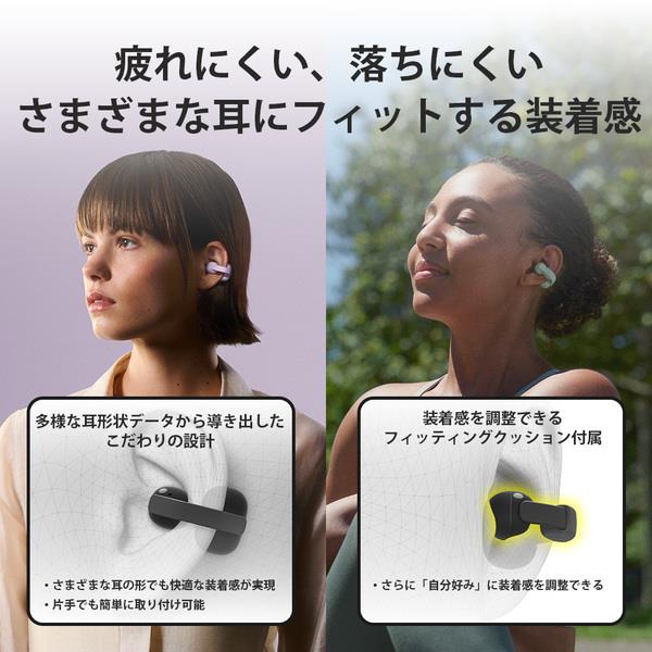 Sony イヤホン LinkBuds Clip イヤカフ型完全ワイヤレスイヤホン 常時