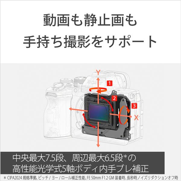 SONY フルサイズデジタル一眼カメラ ブラック ILCE-7M5 | ノジマオンライン