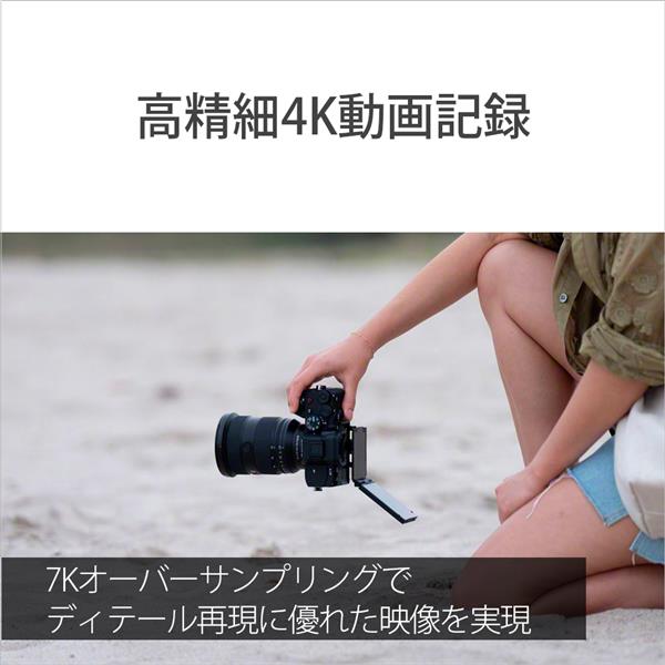 SONY フルサイズデジタル一眼カメラ ブラック ILCE-7M5 | ノジマオンライン