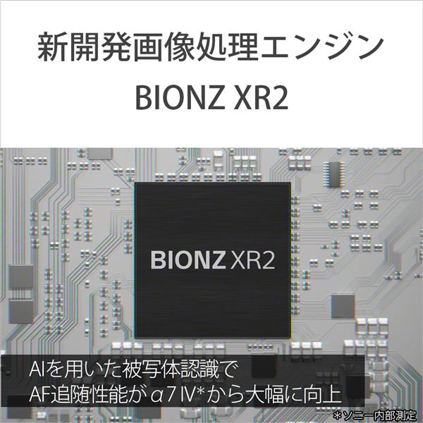 SONY フルサイズデジタル一眼カメラ ブラック ILCE-7M5 | ノジマオンライン