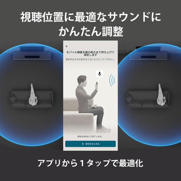 【引き渡し者決定】SONYサウンドバー ソニー BRAVIA Theatre Bar 7 /サウンドバー HT-A7100 | ノジマオンライン