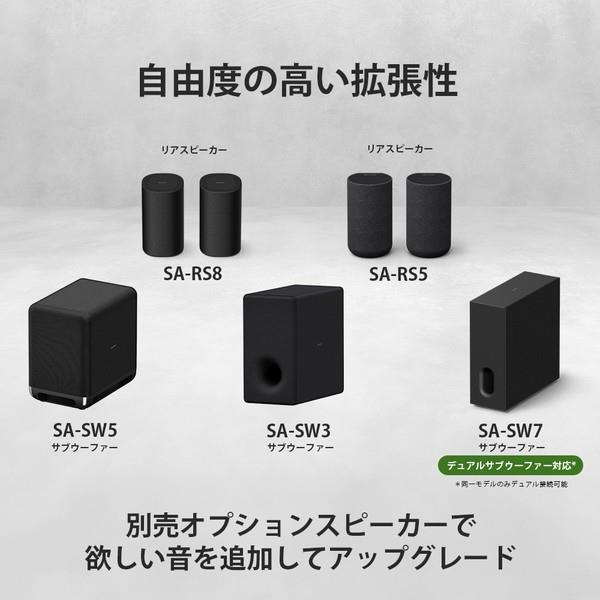 スピーカー【2.1chサブウーファー 内蔵】SONY サウンドバー/ホーム シアターシステム SONY（ソニー） SONY 2.1ch サウンドバー HT-S400 ワイヤレスサブ
