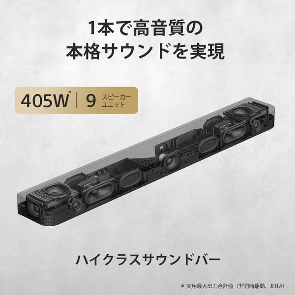 ソニー BRAVIA Theatre Bar 7 /サウンドバー HT-A7100 | ノジマオンライン