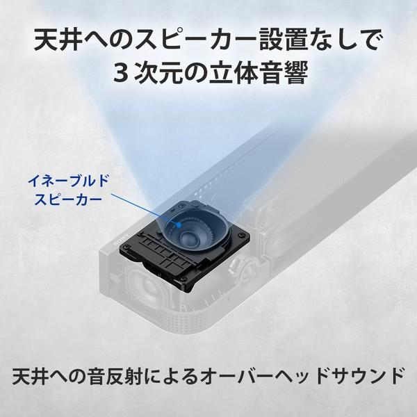 SONY BRAVIA Theatre Bar 7 /サウンドバー HT-A7100 | ノジマオンライン
