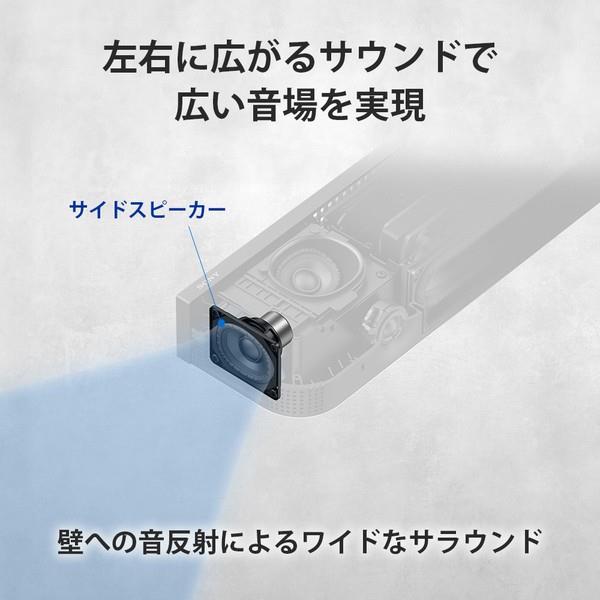 SONY BRAVIA Theatre Bar 7 /サウンドバー HT-A7100 | ノジマオンライン