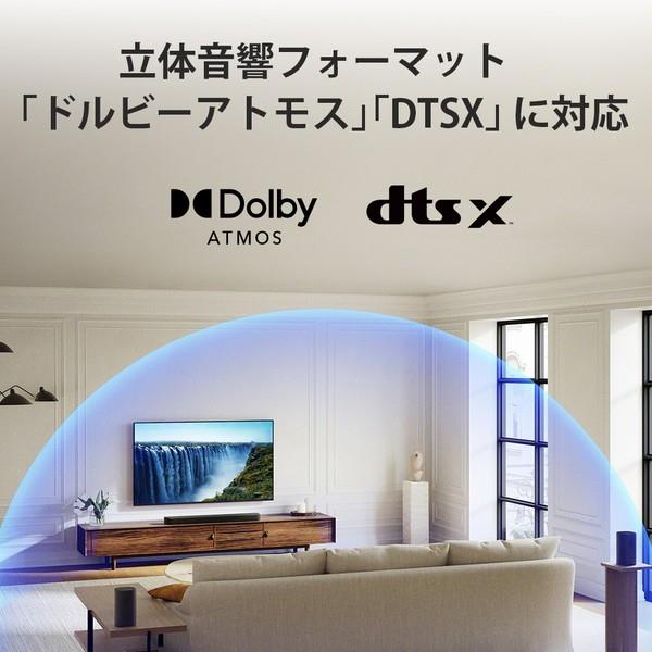 ソニー BRAVIA Theatre Bar 7 /サウンドバー HT-A7100 | ノジマオンライン