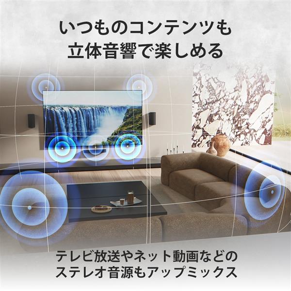 SONY BRAVIA Theatre Trio ホームシアターシステム HT-A8 | ノジマ