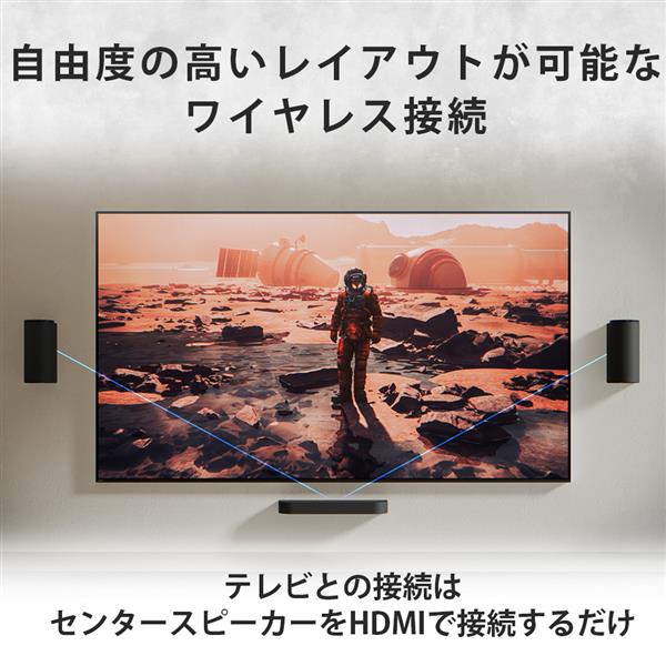 SONY BRAVIA Theatre Trio ホームシアターシステム HT-A8 | ノジマ