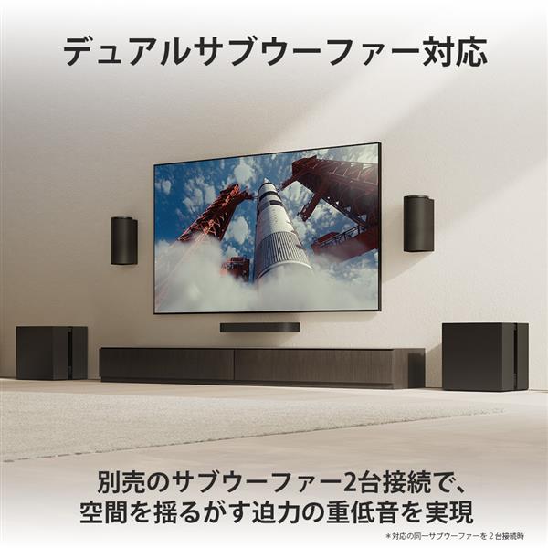 SONY BRAVIA Theatre Trio ホームシアターシステム HT-A8 | ノジマ
