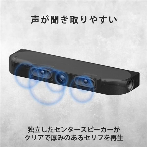 SONY センタースピーカー 黒 SONY BRAVIA Theatre Trio ホームシアターシステム HT-A8 | ノジマ