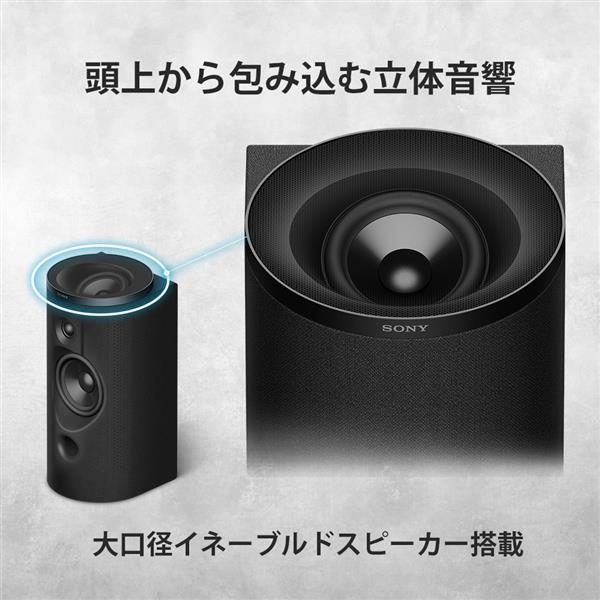 SONY:ホームシアターシステム、HTS-3380※動作確認済み SONY BRAVIA Theatre Trio ホームシアターシステム HT-A8 | ノジマ