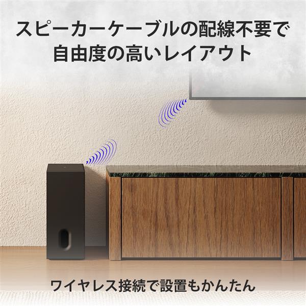SONY BRAVIA Theatre Sub 8 サブウーファー SA-SW8 | ノジマオンライン