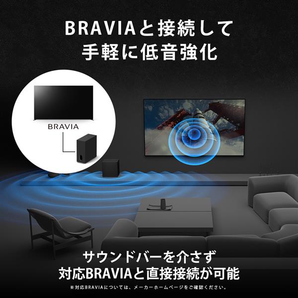 SONY BRAVIA Theatre Sub 8 サブウーファー SA-SW8 | ノジマオンライン SONY BRAVIA Theatre Sub 8 サブウーファー SA-SW8 | ノジマオンライン
