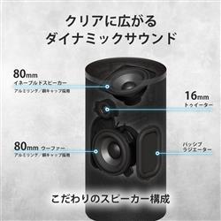 SONY BRAVIA Theatre Rear 9 リアスピーカー SA-RS9 | ノジマオンライン