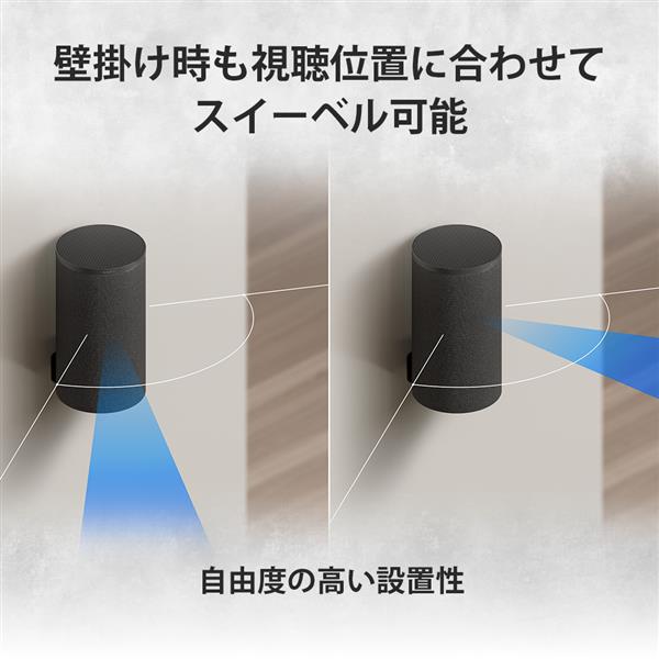 SONY BRAVIA Theatre Rear 9 リアスピーカー SA-RS9 | ノジマオンライン