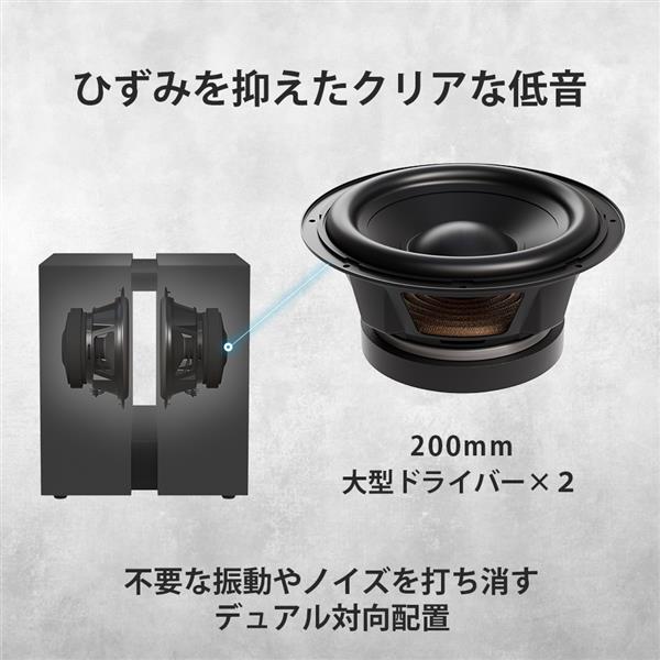 SONY BRAVIA Theatre Sub 9 サブウーファー SA-SW9 | ノジマオンライン