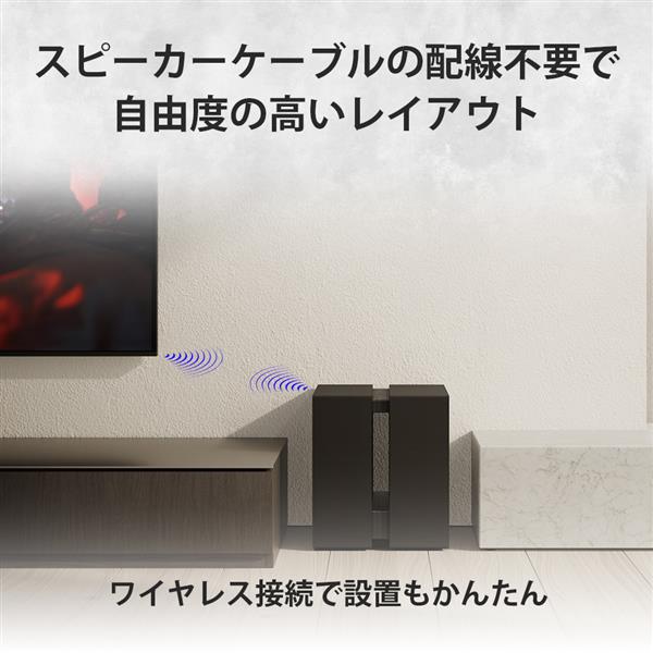 SONY BRAVIA Theatre Sub 9 サブウーファー SA-SW9 | ノジマオンライン