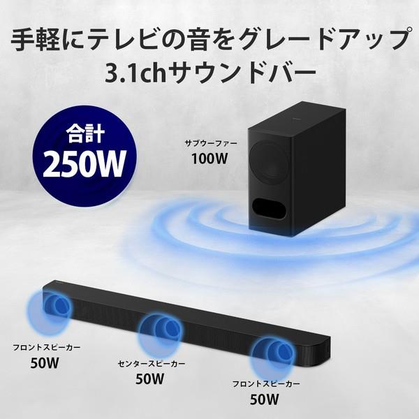 ソニー BRAVIA Theatre Bar 5 /3.1chサウンドバー HT-B500 | ノジマ
