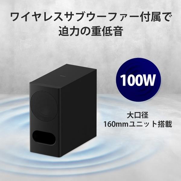 ソニー BRAVIA Theatre Bar 5 /3.1chサウンドバー HT-B500 | ノジマ