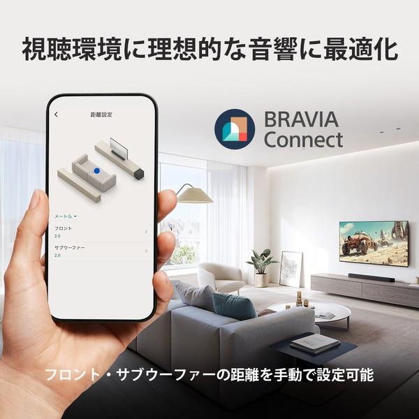 ソニー BRAVIA Theatre Bar 5 /3.1chサウンドバー HT-B500 | ノジマ
