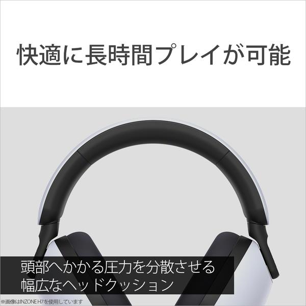 SONY INZONE H3 ゲーミングヘッドセット Amazon.co.jp: ソニー INZONE H3 有線ゲーミングヘッドホン