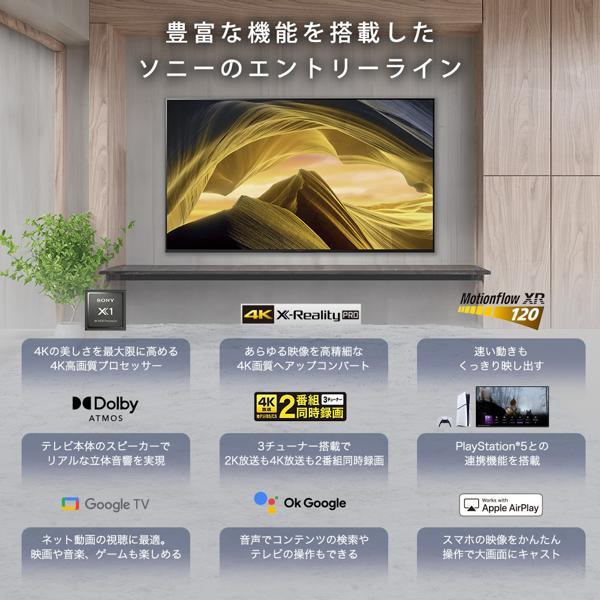 【リユースのサカイ八街店】★ジモティ割あり★ SONY　4K液晶テレビ　21年製　55V型　ブラック　クリーニング済　YJ9852 リユースのサカイ八街店】☆ジモティ割あり☆ TVボードブラック